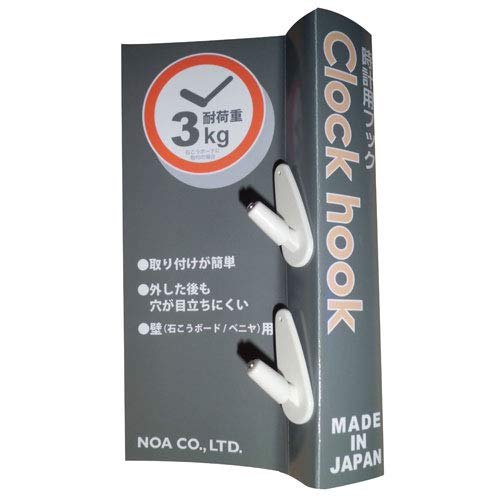 Amazon.co.jp: MAG(マグ) ノア精密 時計専用フック Clock hook